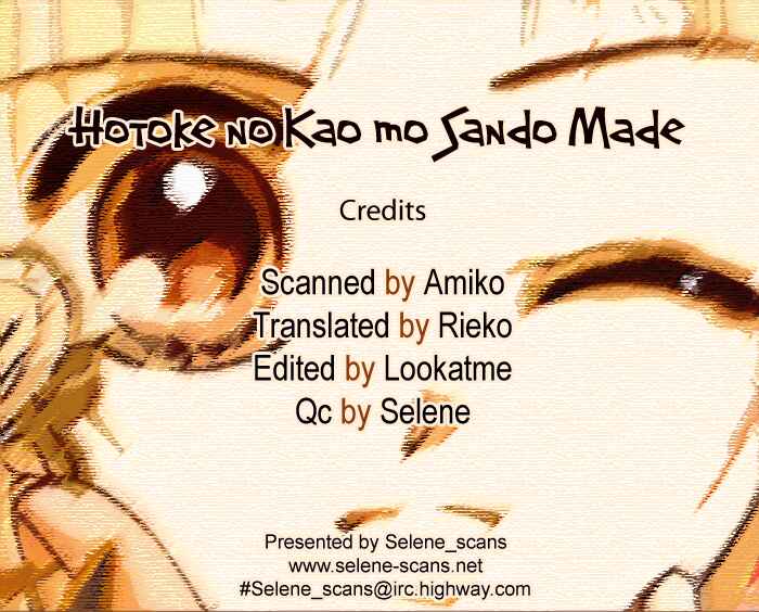 Page 2 Chapter Unknown_a3b0 Hotoke no Kao mo Sando Made
