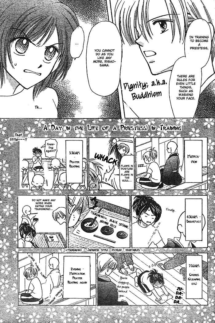 Page 21 Chapter Unknown_a3b0 Hotoke no Kao mo Sando Made