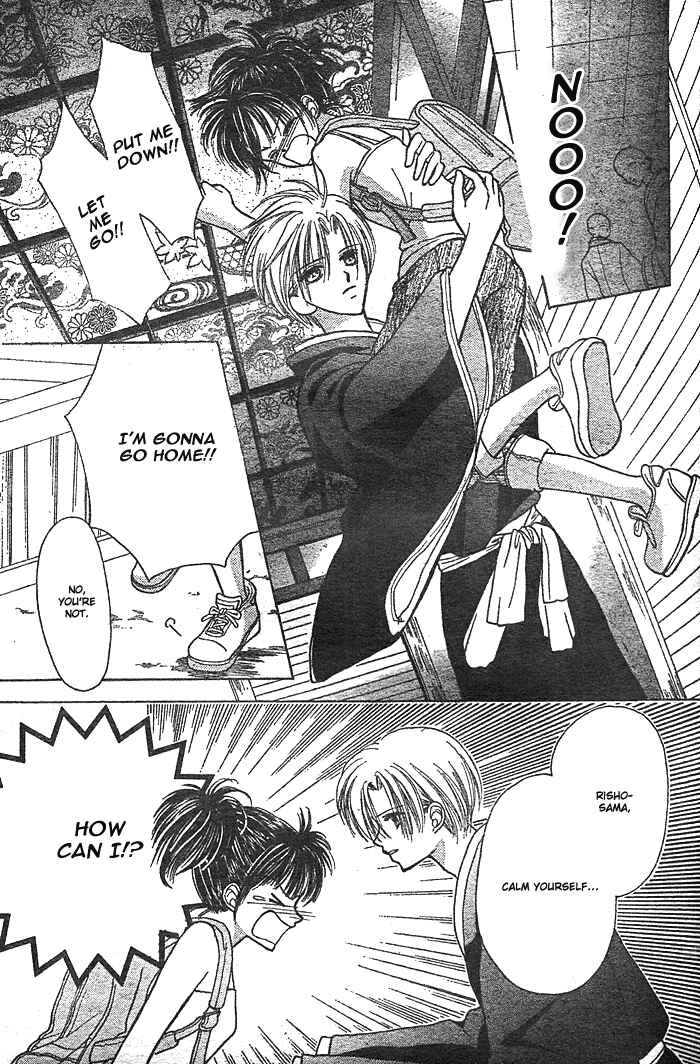 Page 25 Chapter Unknown_a3b0 Hotoke no Kao mo Sando Made