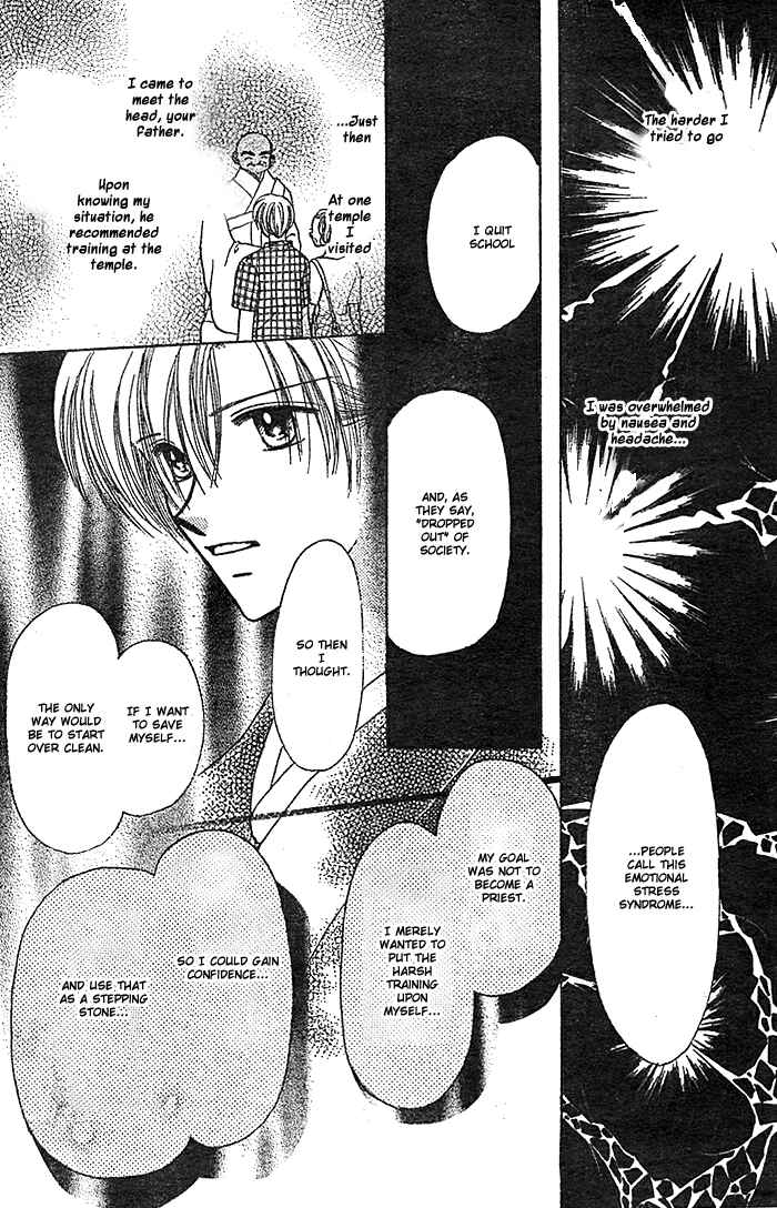 Page 30 Chapter Unknown_a3b0 Hotoke no Kao mo Sando Made