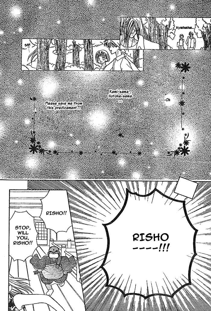 Page 4 Chapter Unknown_a3b0 Hotoke no Kao mo Sando Made