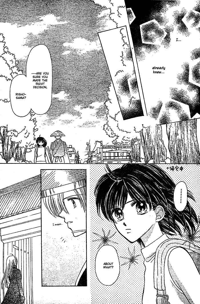 Page 41 Chapter Unknown_a3b0 Hotoke no Kao mo Sando Made