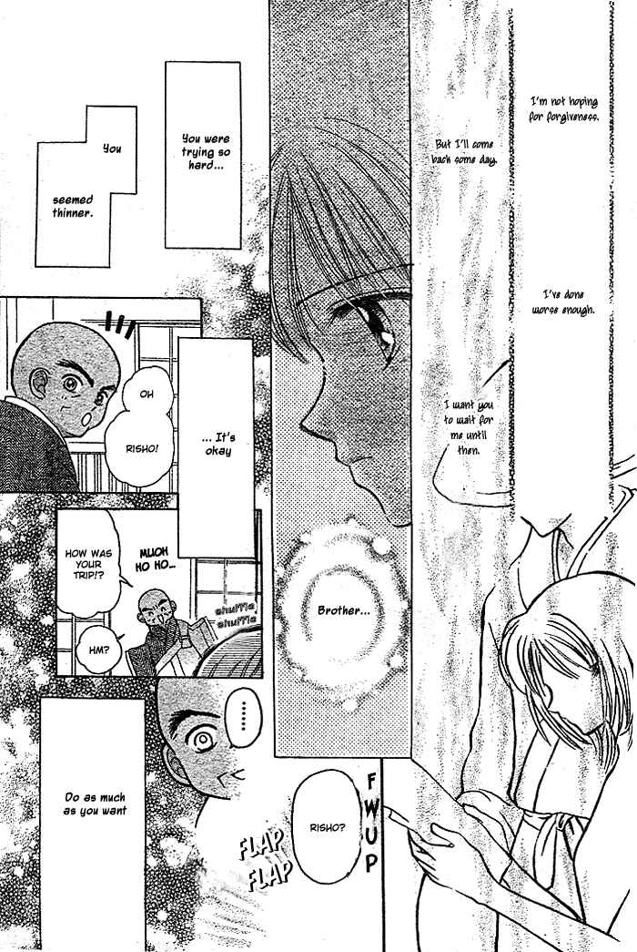 Page 45 Chapter Unknown_a3b0 Hotoke no Kao mo Sando Made