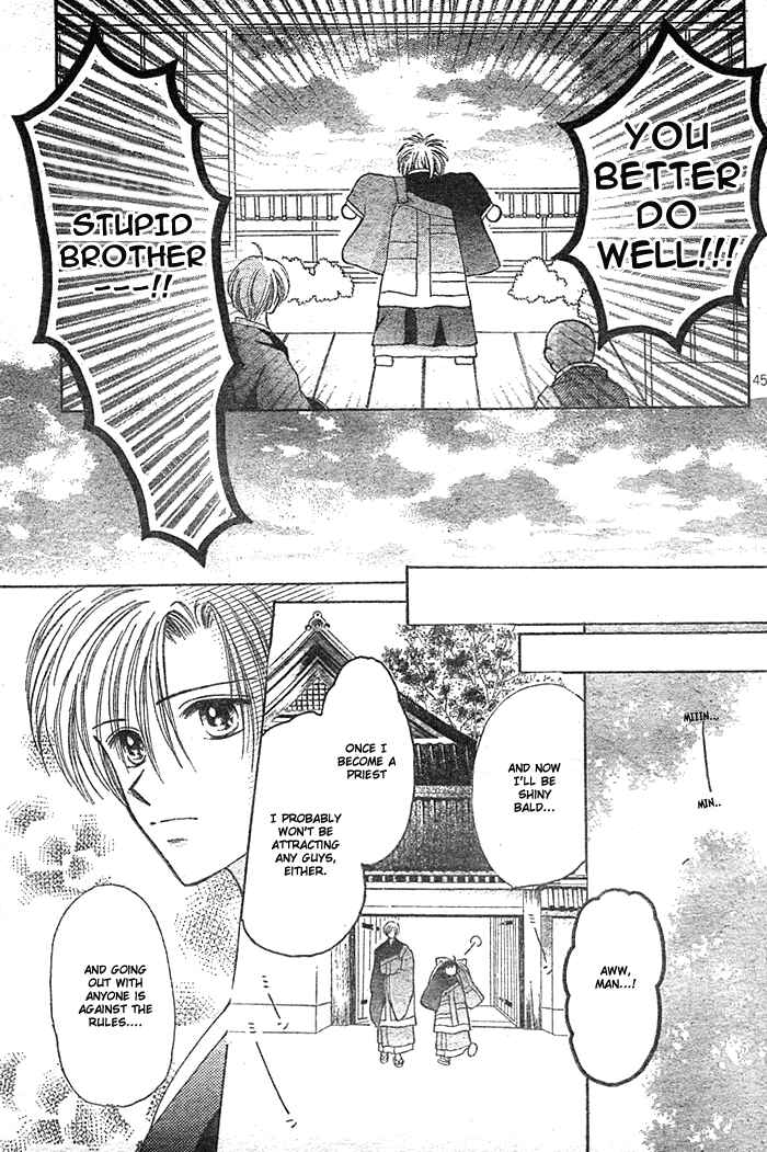 Page 47 Chapter Unknown_a3b0 Hotoke no Kao mo Sando Made
