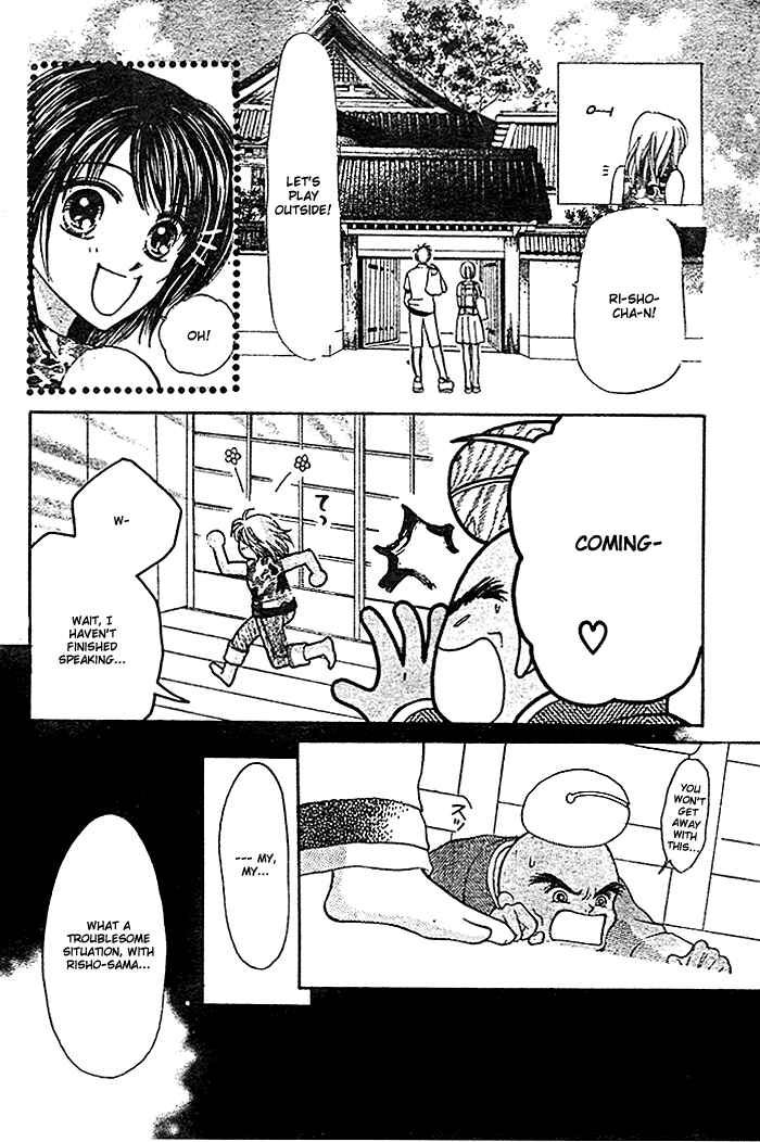 Page 6 Chapter Unknown_a3b0 Hotoke no Kao mo Sando Made
