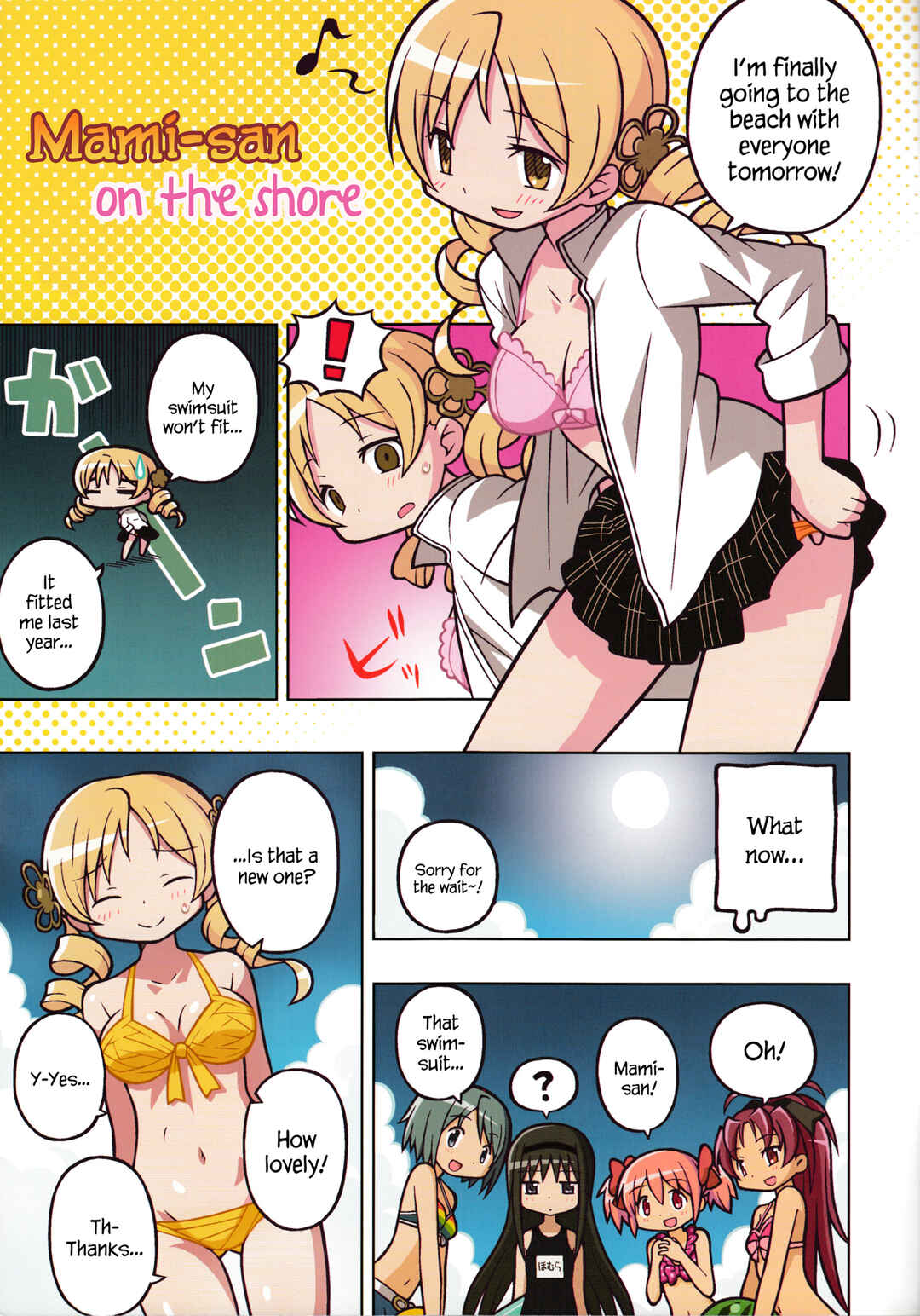 Page 22 Chapter Unknown_45ab Mahou Shoujo Madoka★Magica - Sweet Cheese Memories (Doujinshi)