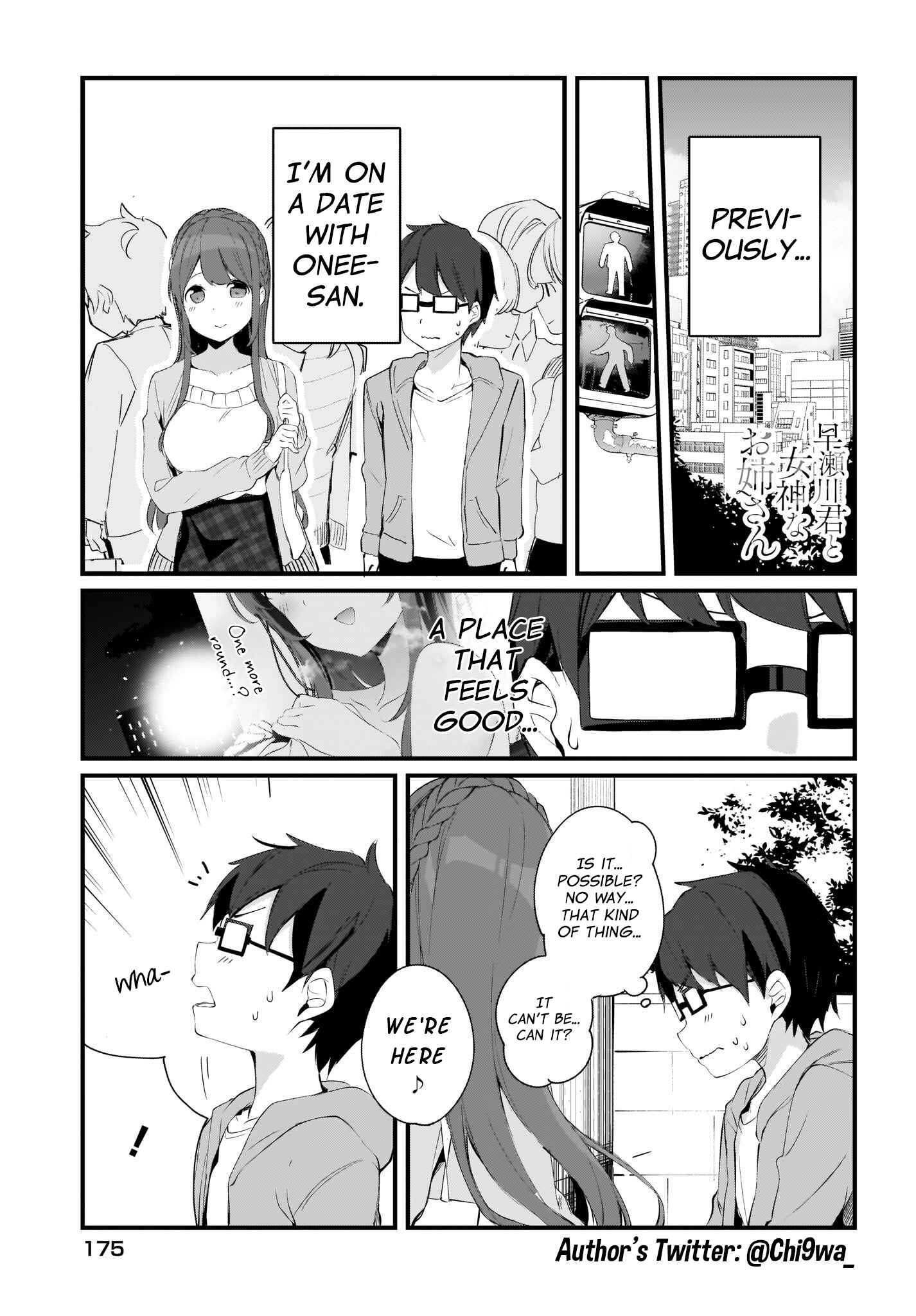 Page 1 Chapter 11 Hayasegawa-kun to Megami na Onee-san