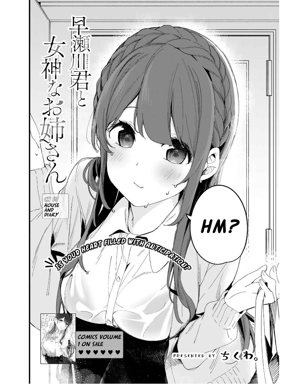 Page 3 Chapter 15 Hayasegawa-kun to Megami na Onee-san