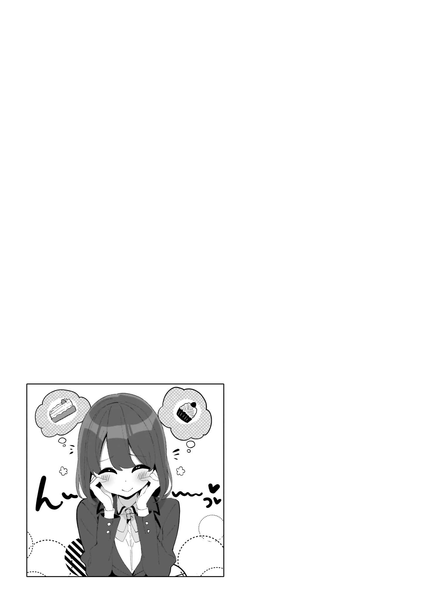 Page 17 Chapter 3 Hayasegawa-kun to Megami na Onee-san