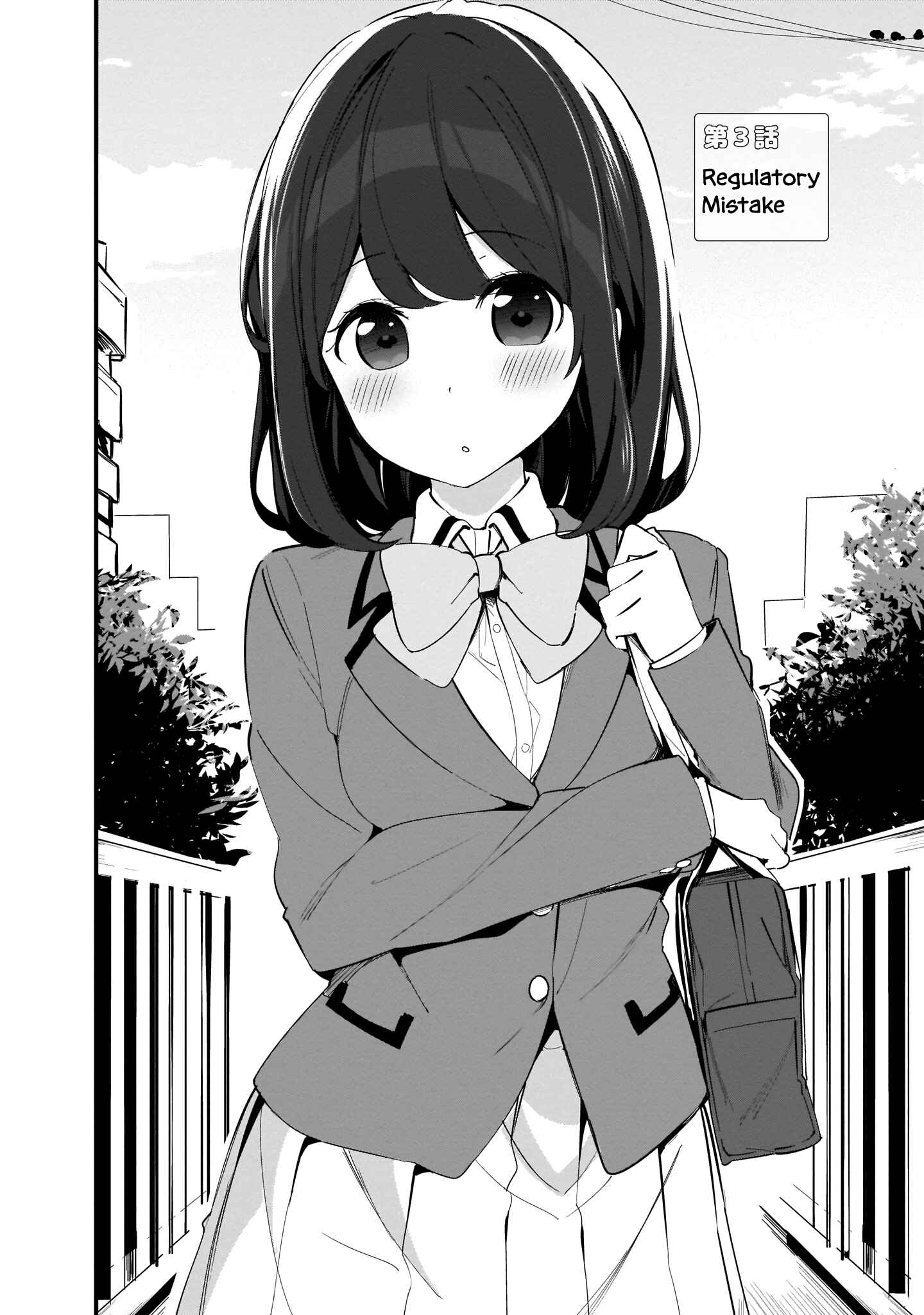 Page 2 Chapter 3 Hayasegawa-kun to Megami na Onee-san