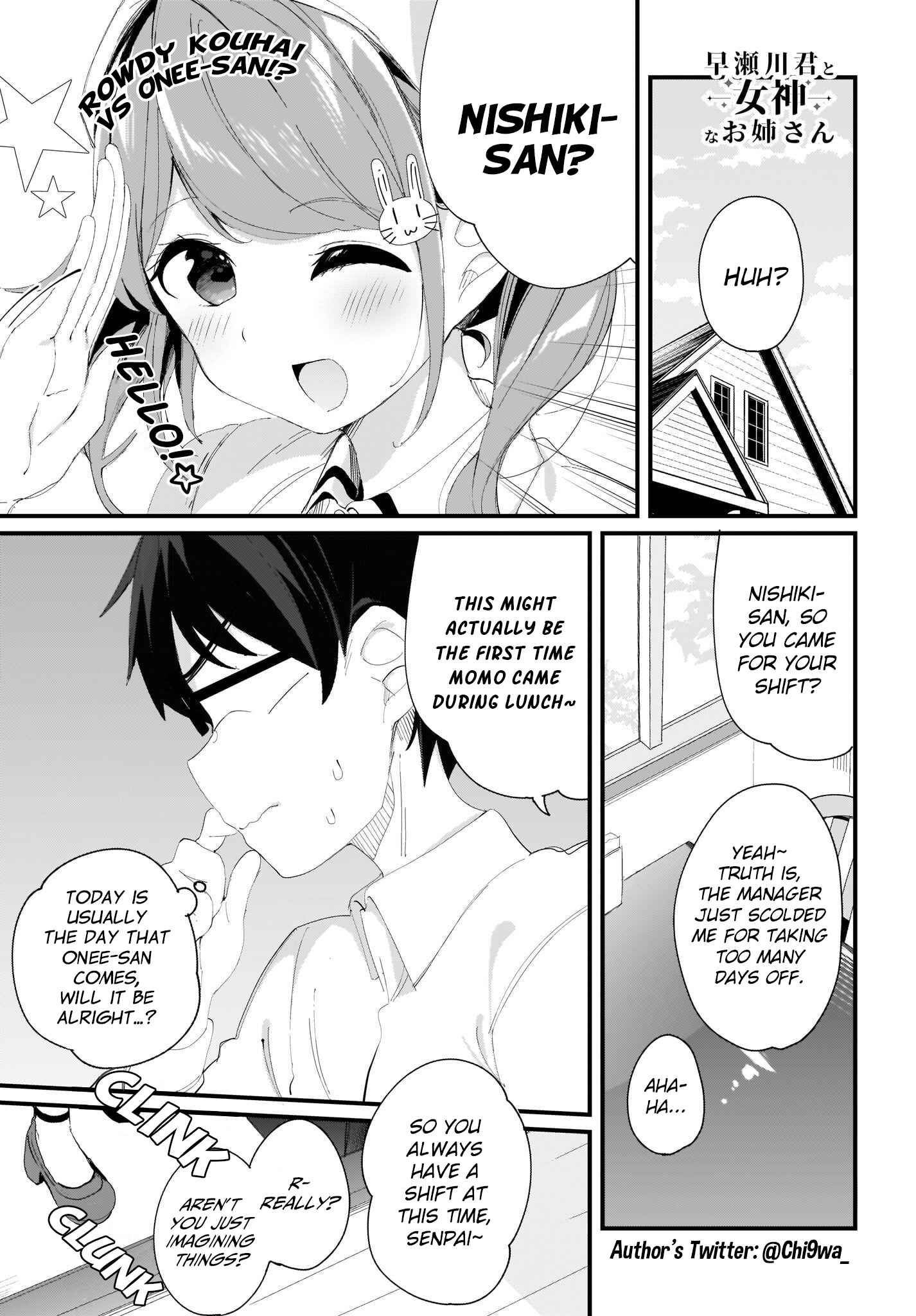 Page 3 Chapter 9 Hayasegawa-kun to Megami na Onee-san