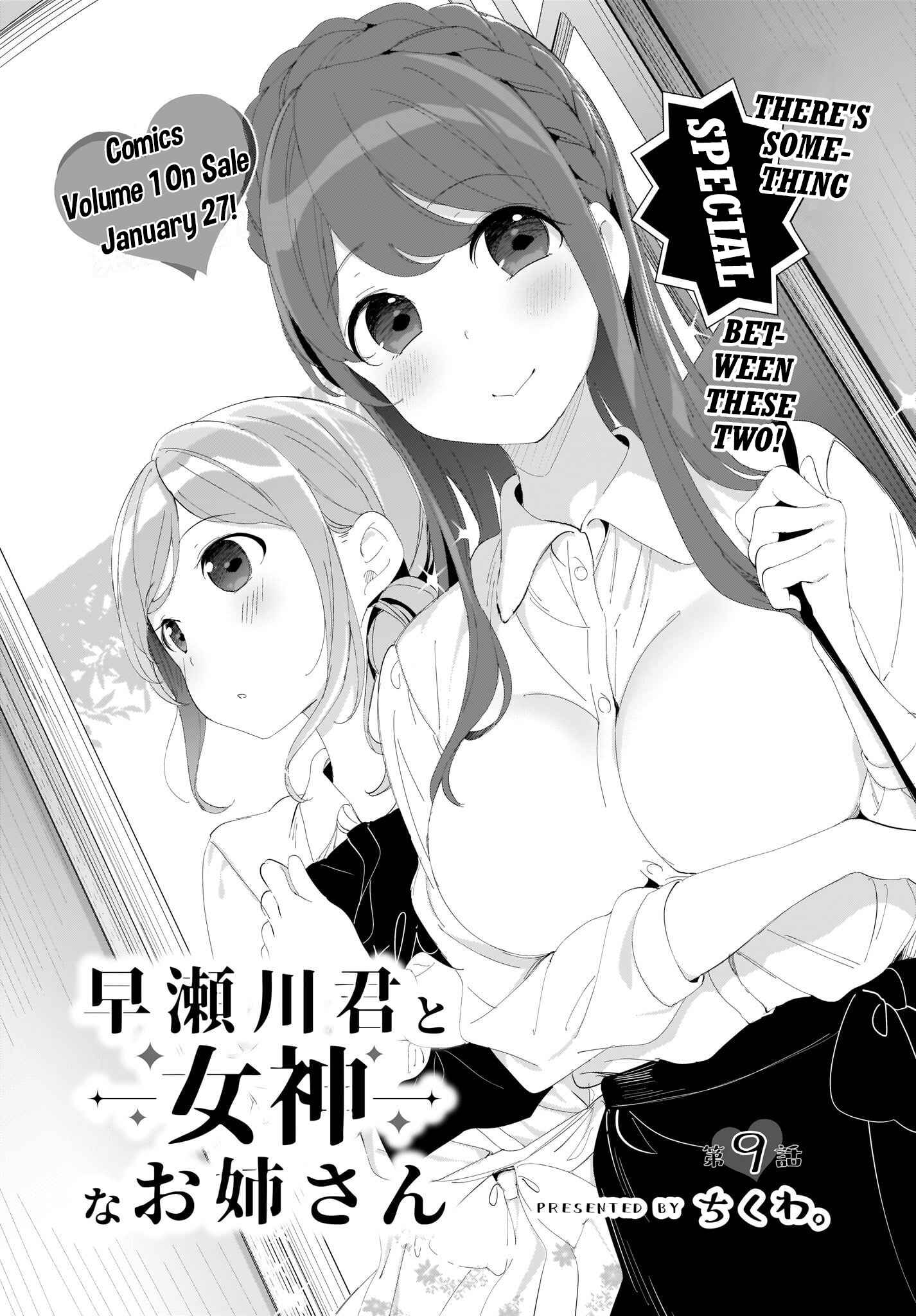 Page 4 Chapter 9 Hayasegawa-kun to Megami na Onee-san