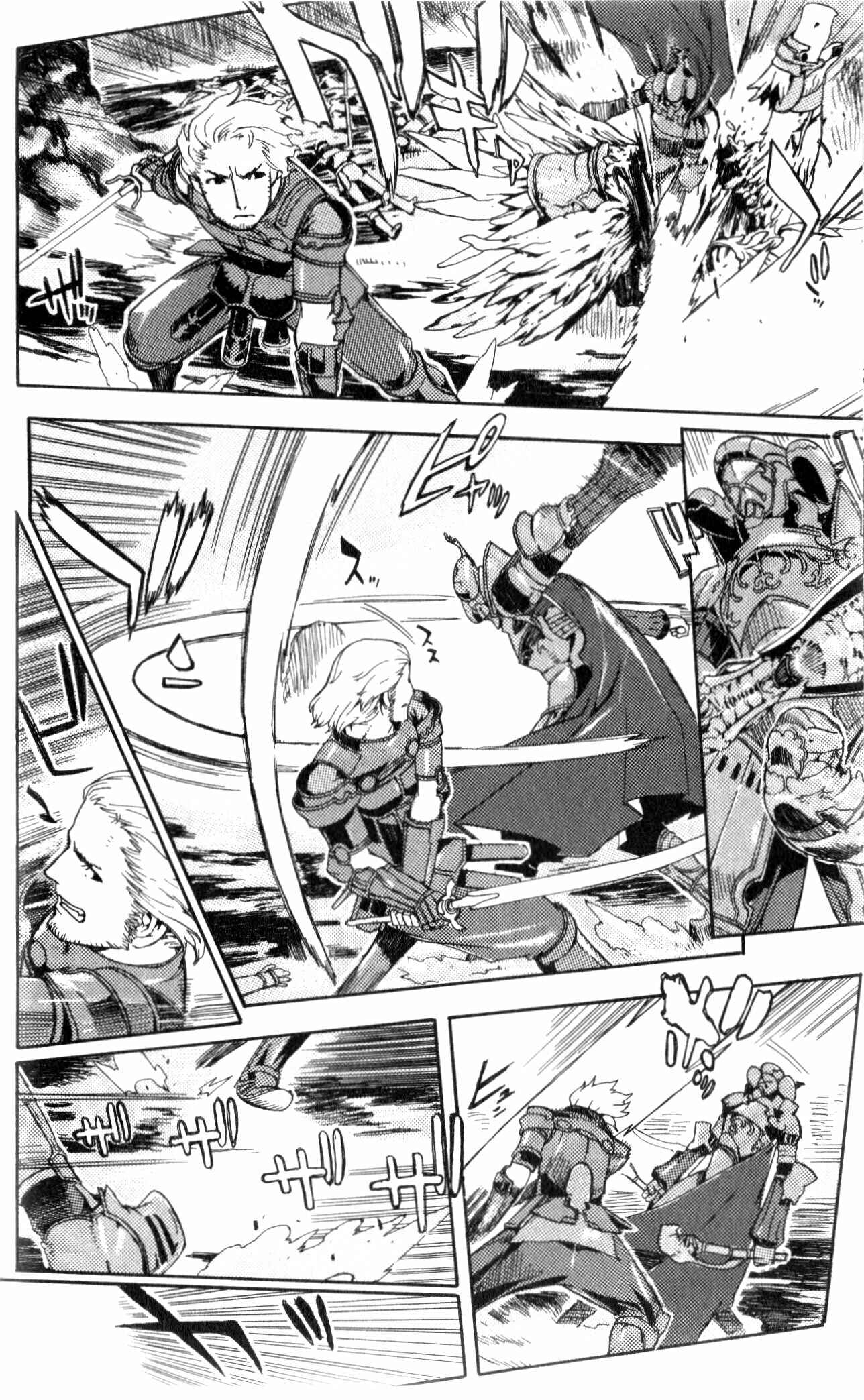 Page 31 Chapter 3 Final Fantasy XII