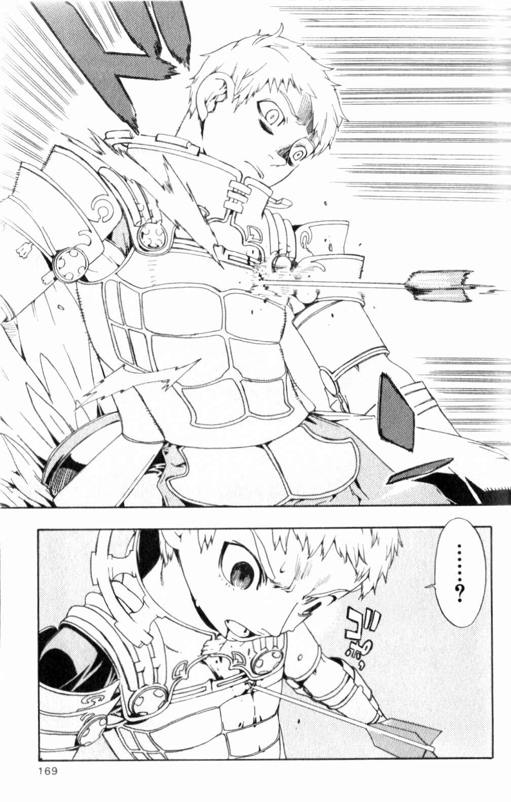 Page 49 Chapter 3 Final Fantasy XII