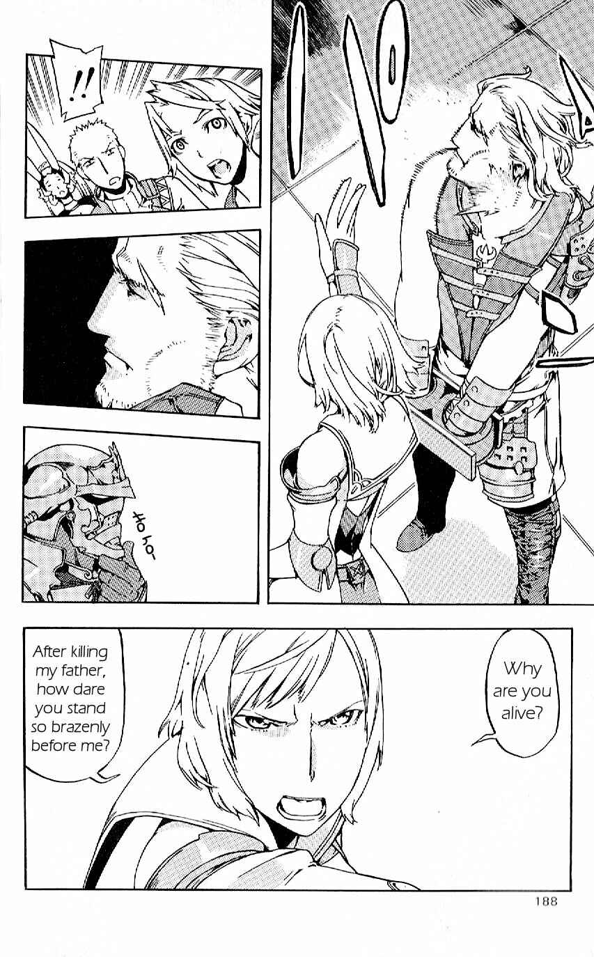 Page 35 Chapter 15 Final Fantasy XII