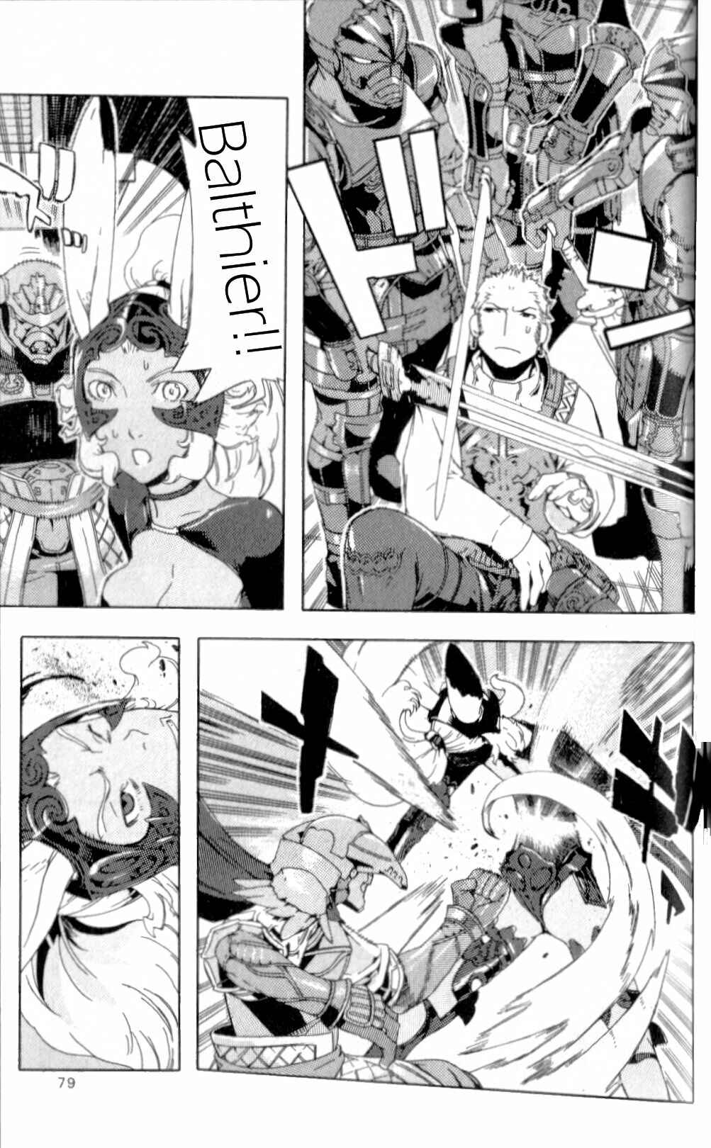 Page 32 Chapter 9 Final Fantasy XII