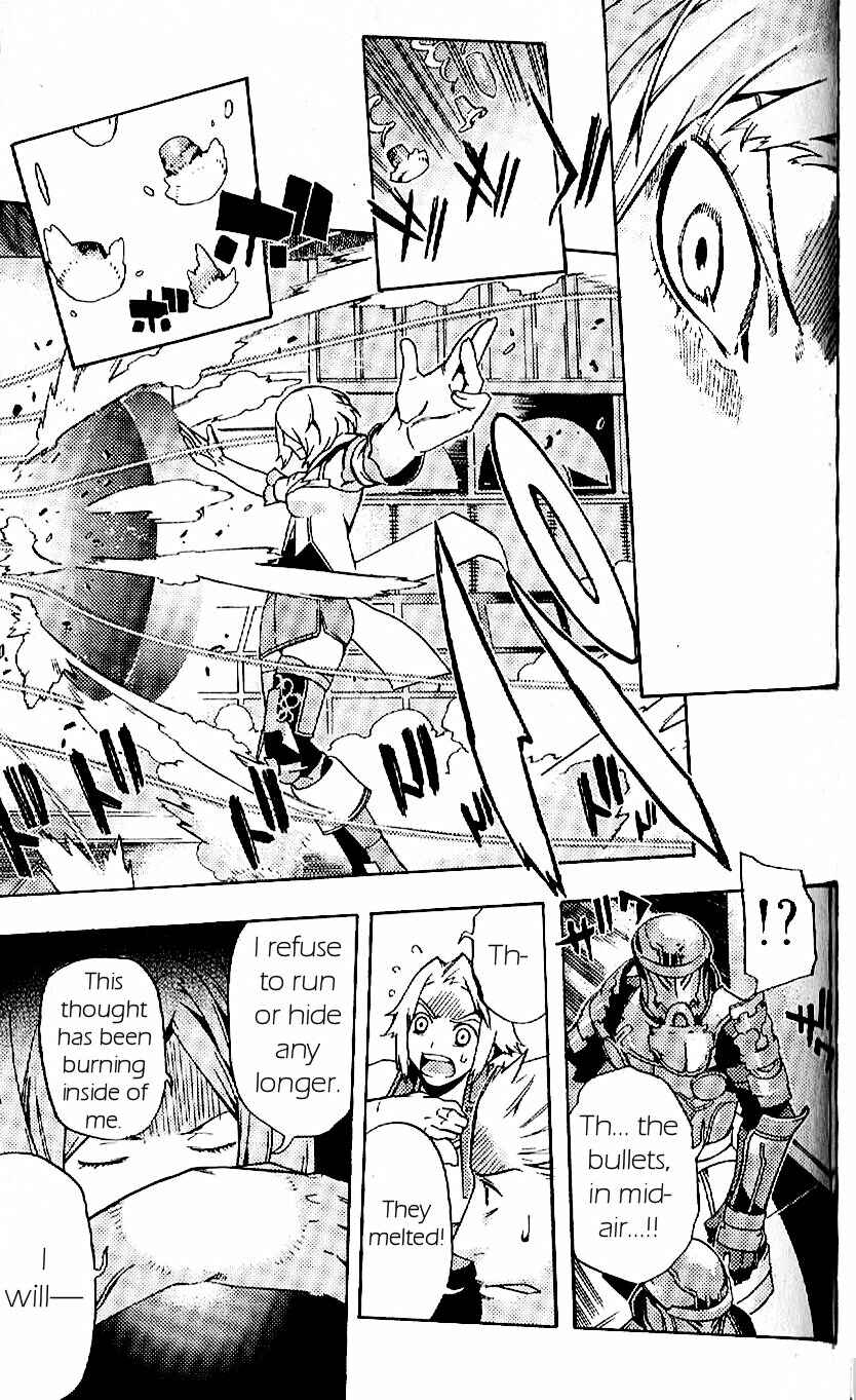 Page 19 Chapter 19 Final Fantasy XII