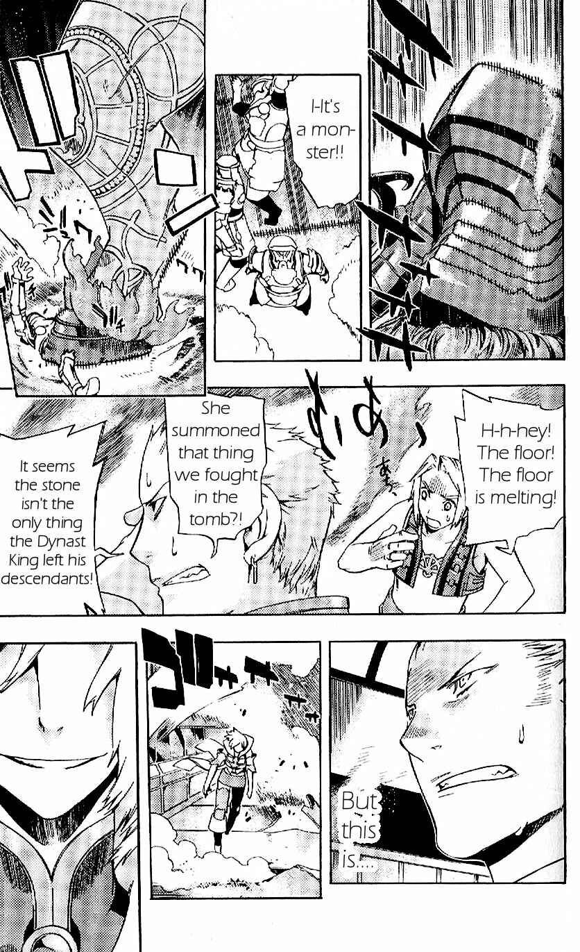 Page 21 Chapter 19 Final Fantasy XII