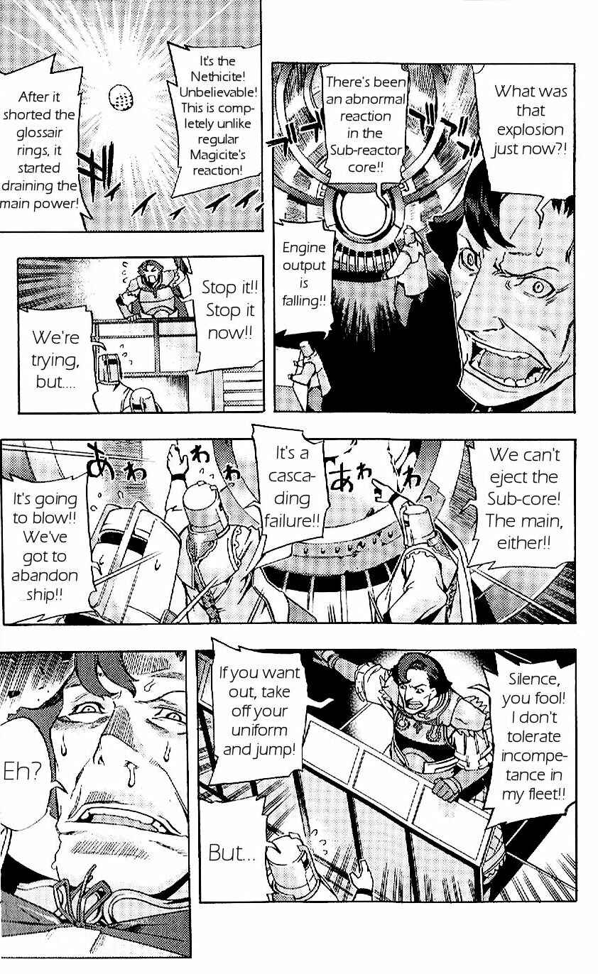 Page 33 Chapter 19 Final Fantasy XII