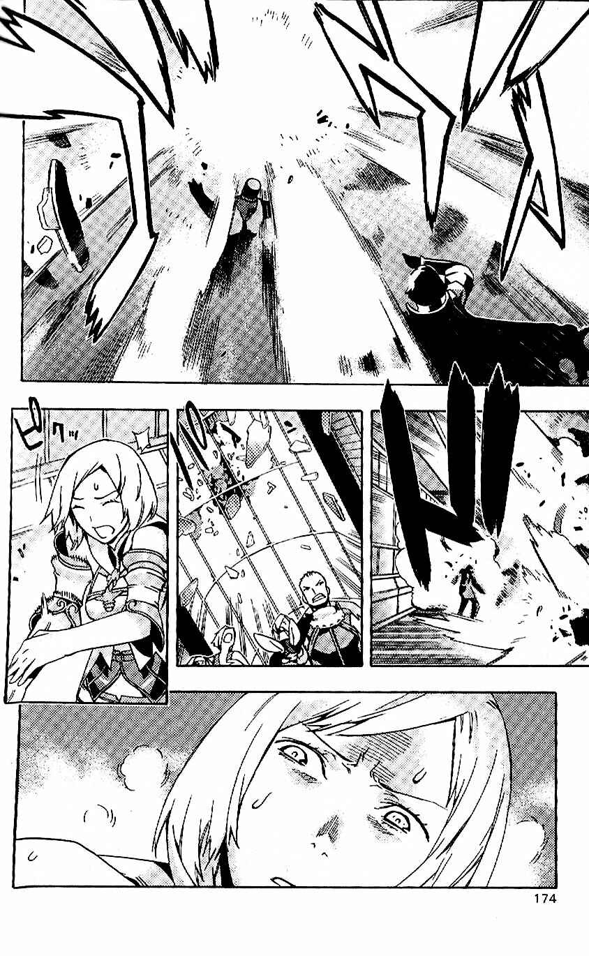 Page 34 Chapter 19 Final Fantasy XII