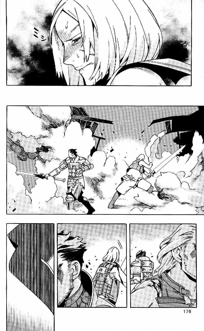 Page 36 Chapter 19 Final Fantasy XII