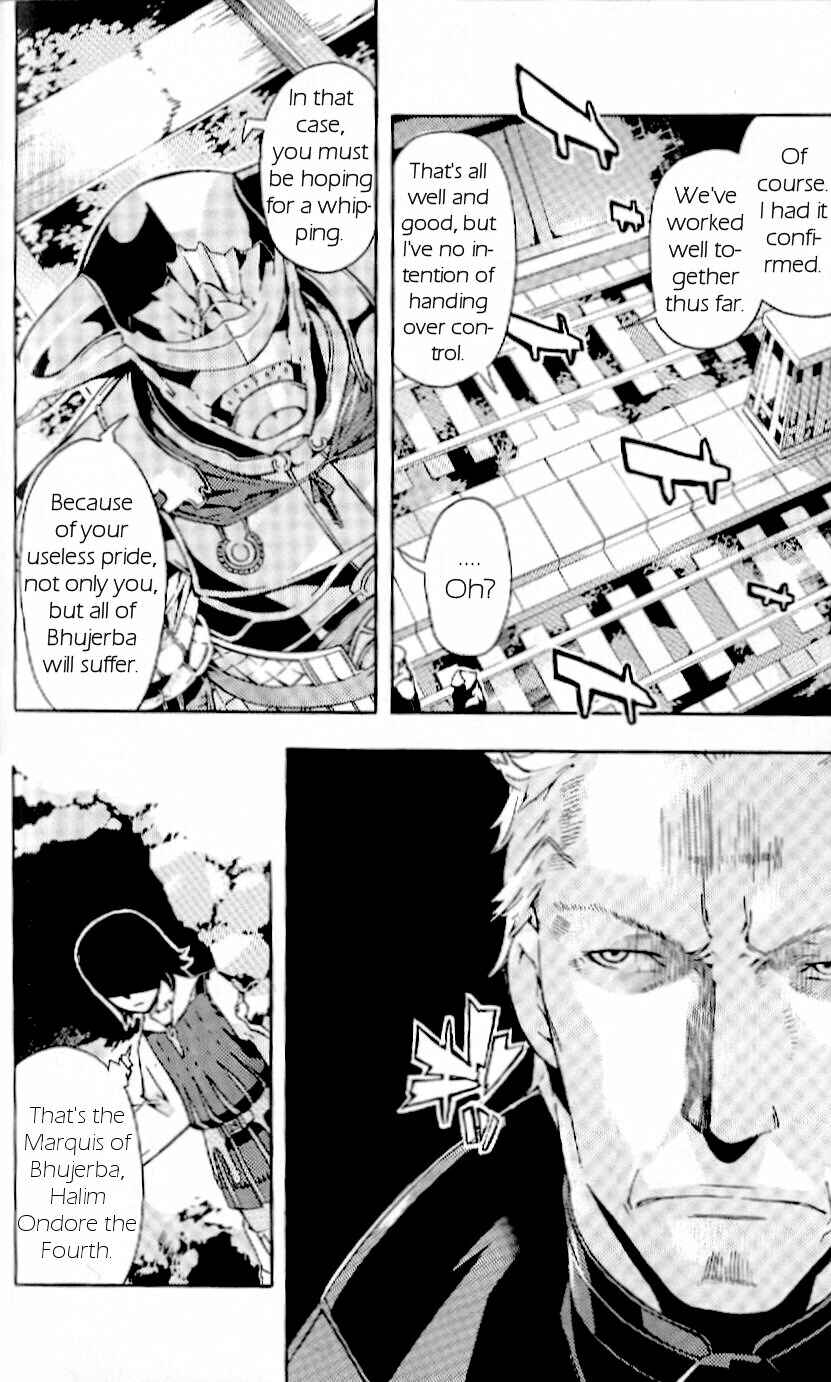 Page 25 Chapter 14 Final Fantasy XII