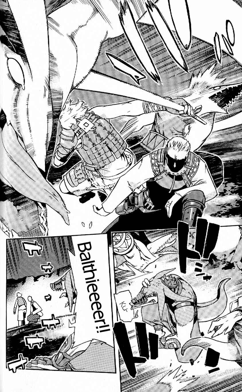 Page 56 Chapter 14 Final Fantasy XII