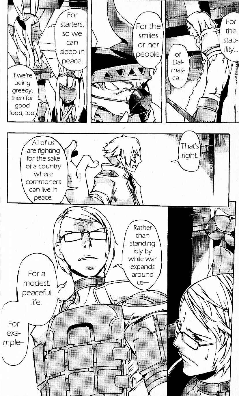 Page 18 Chapter 17 Final Fantasy XII