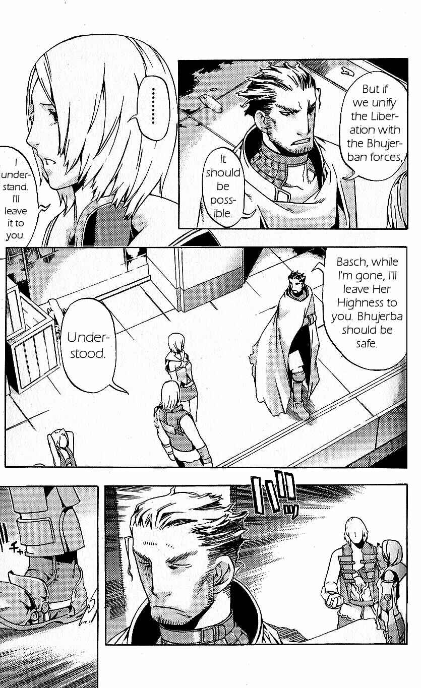 Page 3 Chapter 17 Final Fantasy XII