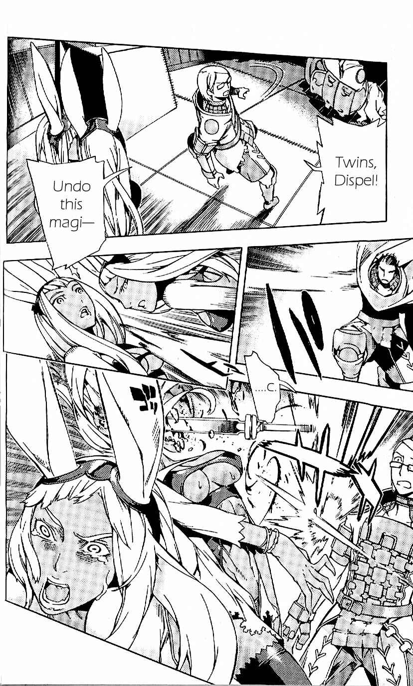 Page 32 Chapter 17 Final Fantasy XII
