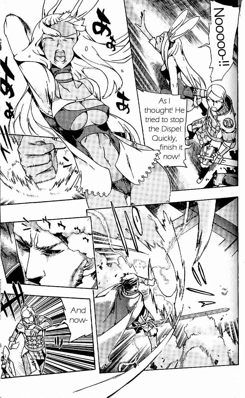 Page 33 Chapter 17 Final Fantasy XII