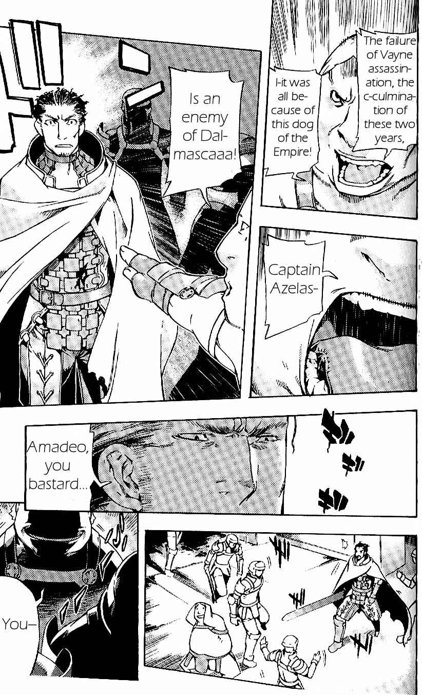 Page 45 Chapter 17 Final Fantasy XII