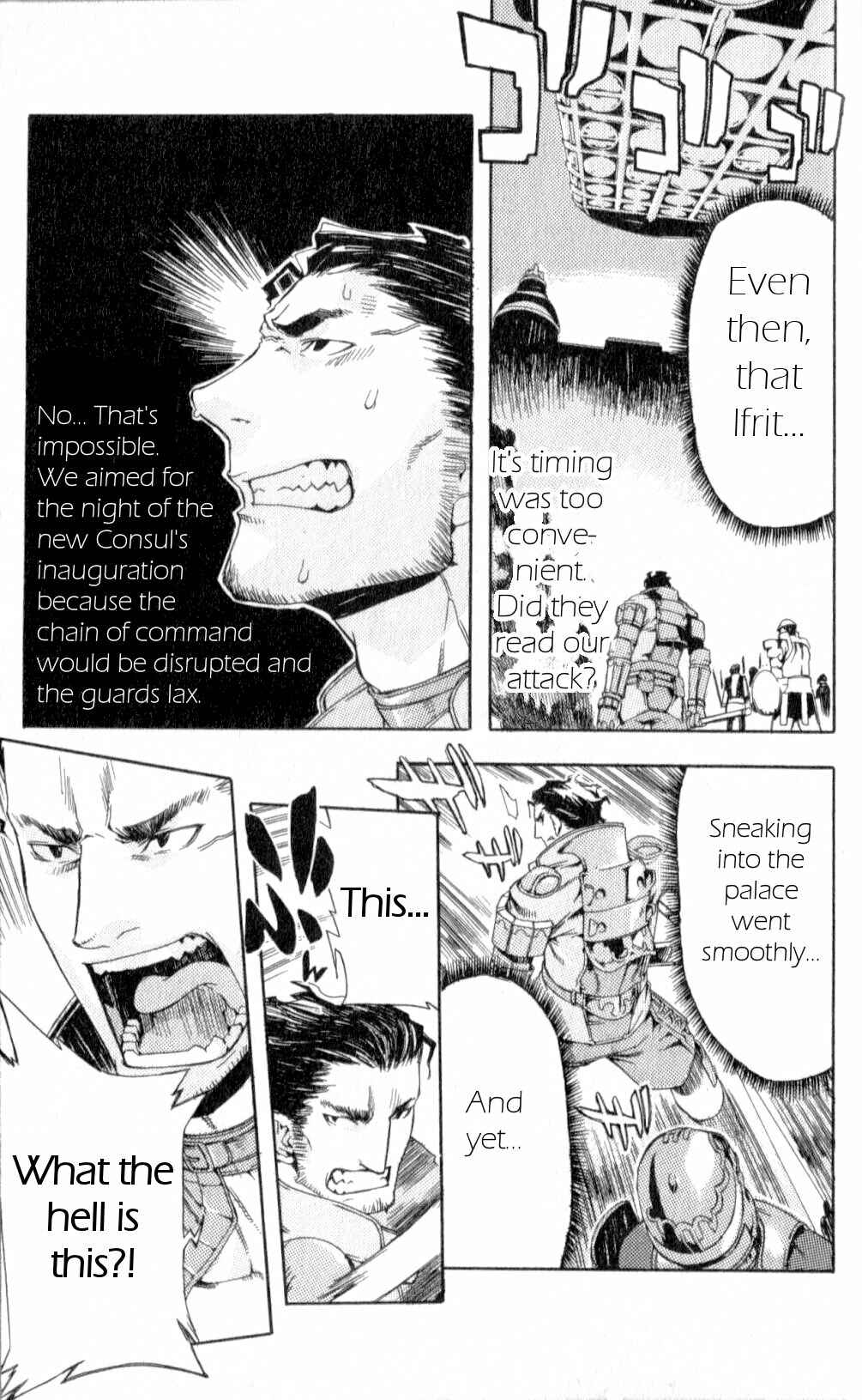 Page 16 Chapter 7 Final Fantasy XII