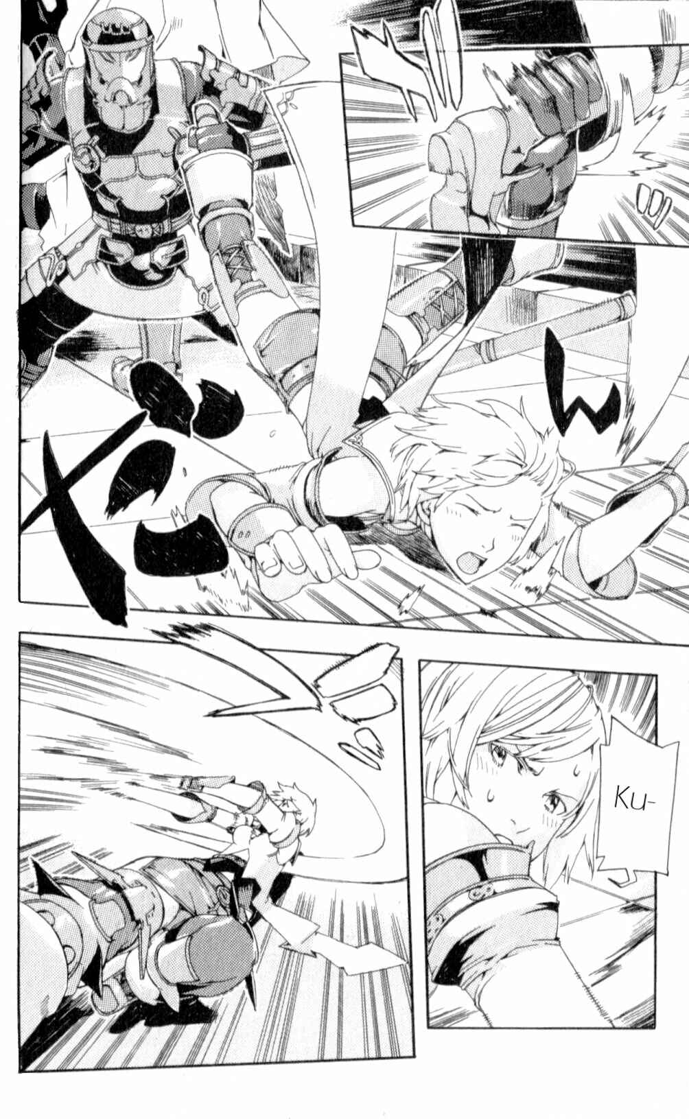 Page 29 Chapter 7 Final Fantasy XII