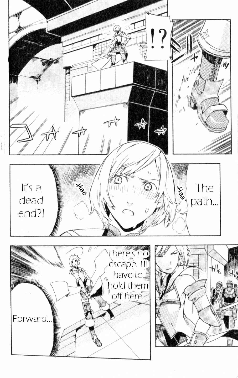 Page 33 Chapter 7 Final Fantasy XII