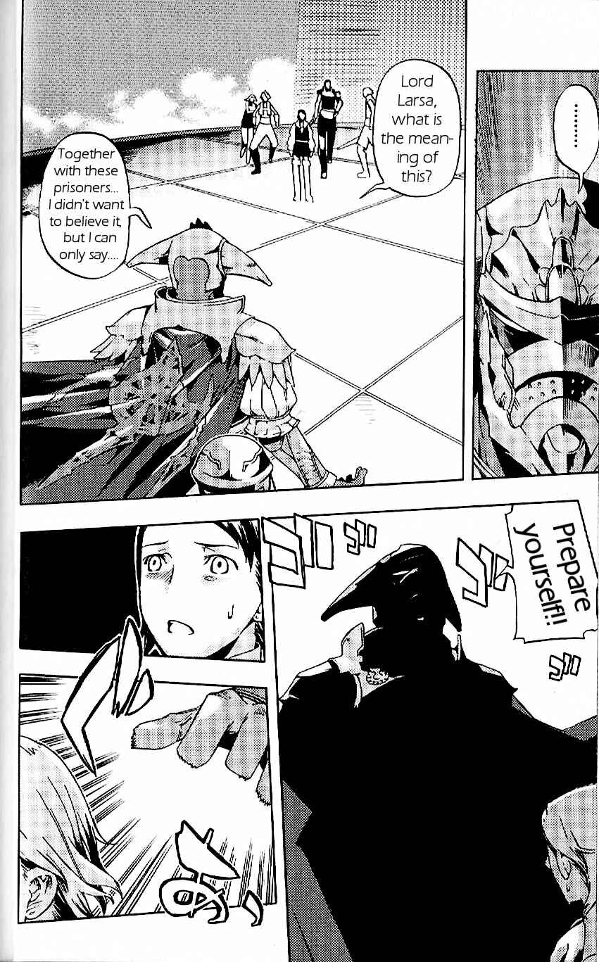Page 37 Chapter 16 Final Fantasy XII