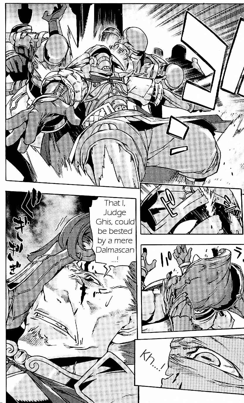 Page 43 Chapter 16 Final Fantasy XII