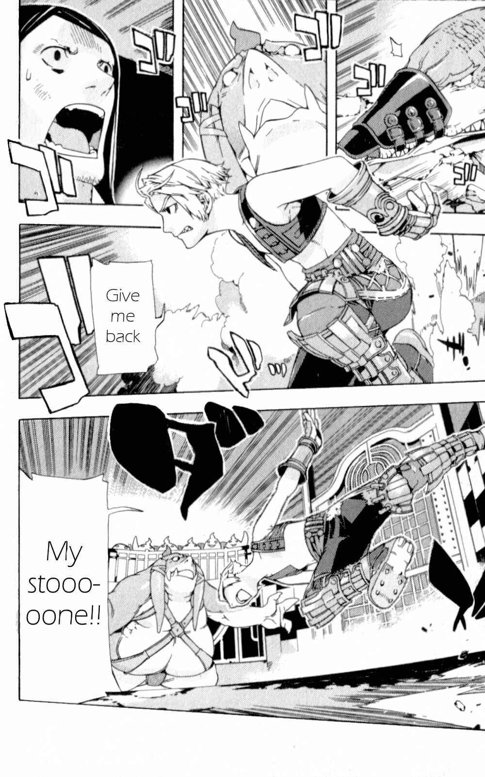 Page 18 Chapter 11 Final Fantasy XII