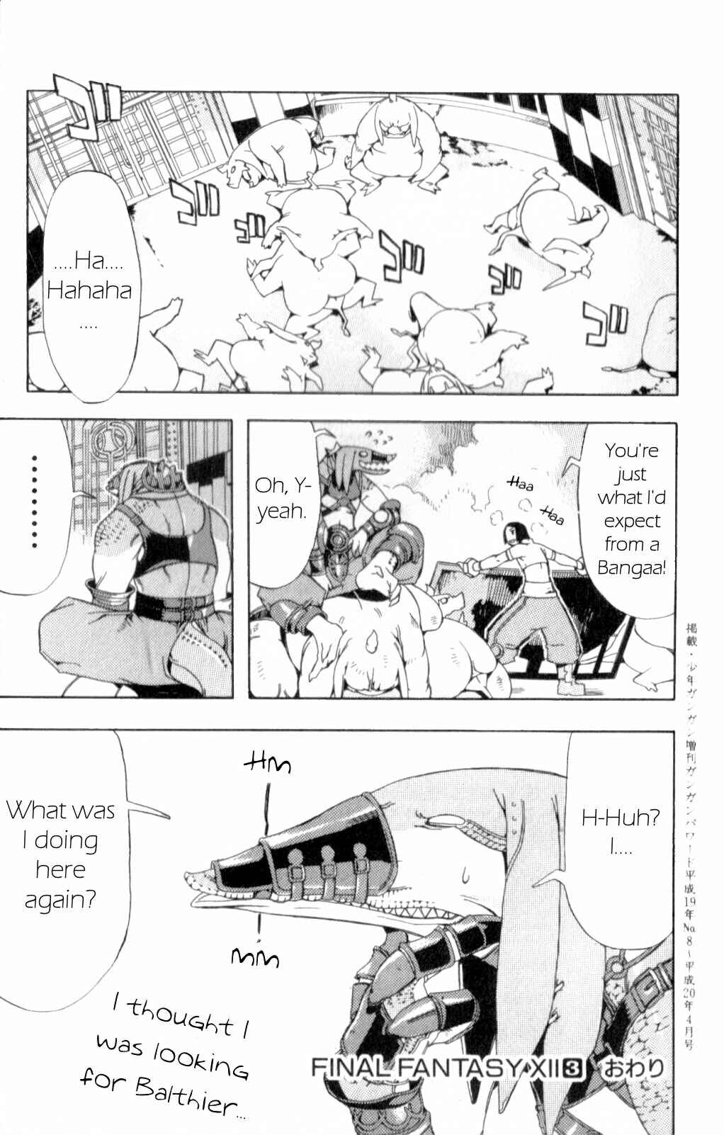 Page 50 Chapter 11 Final Fantasy XII