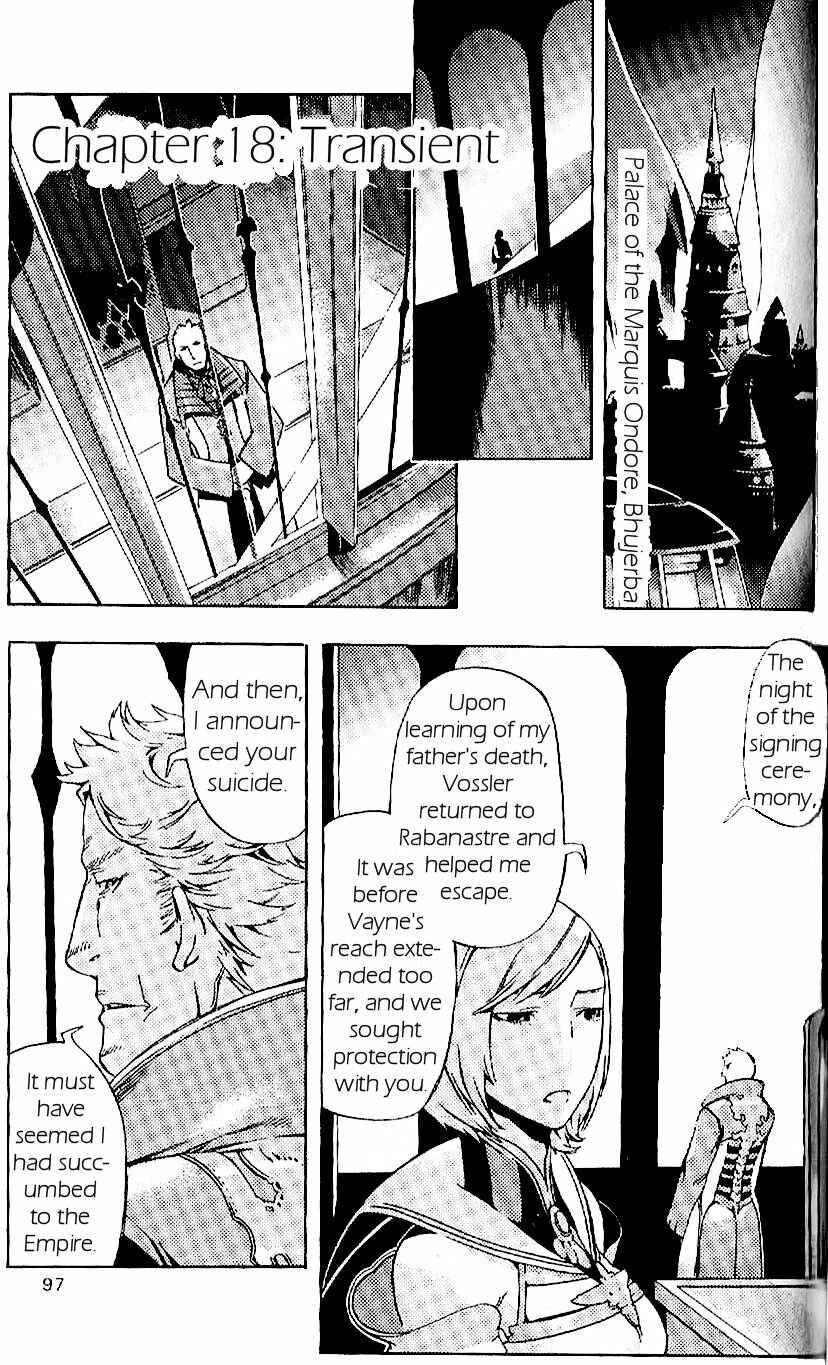 Page 1 Chapter 18 Final Fantasy XII
