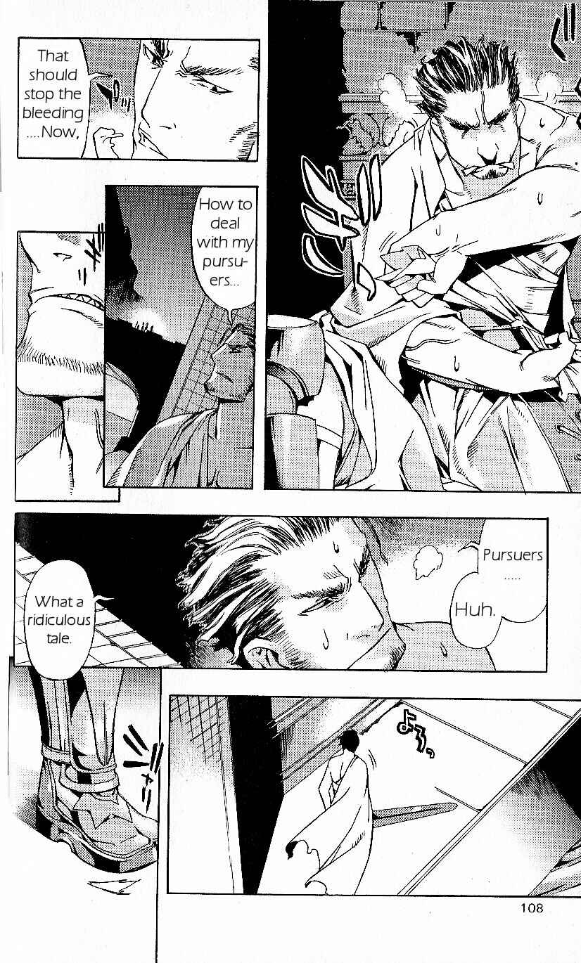 Page 12 Chapter 18 Final Fantasy XII