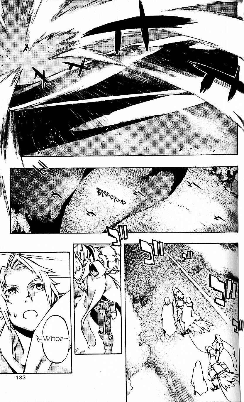Page 39 Chapter 18 Final Fantasy XII