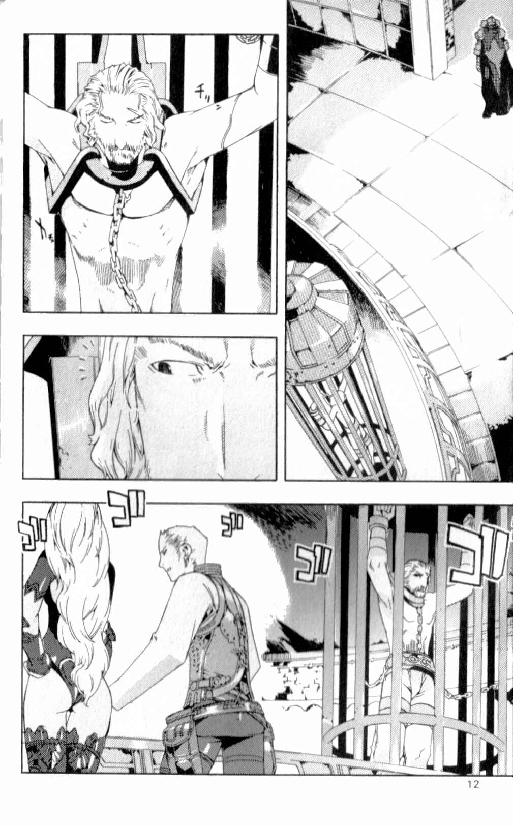 Page 13 Chapter 12 Final Fantasy XII