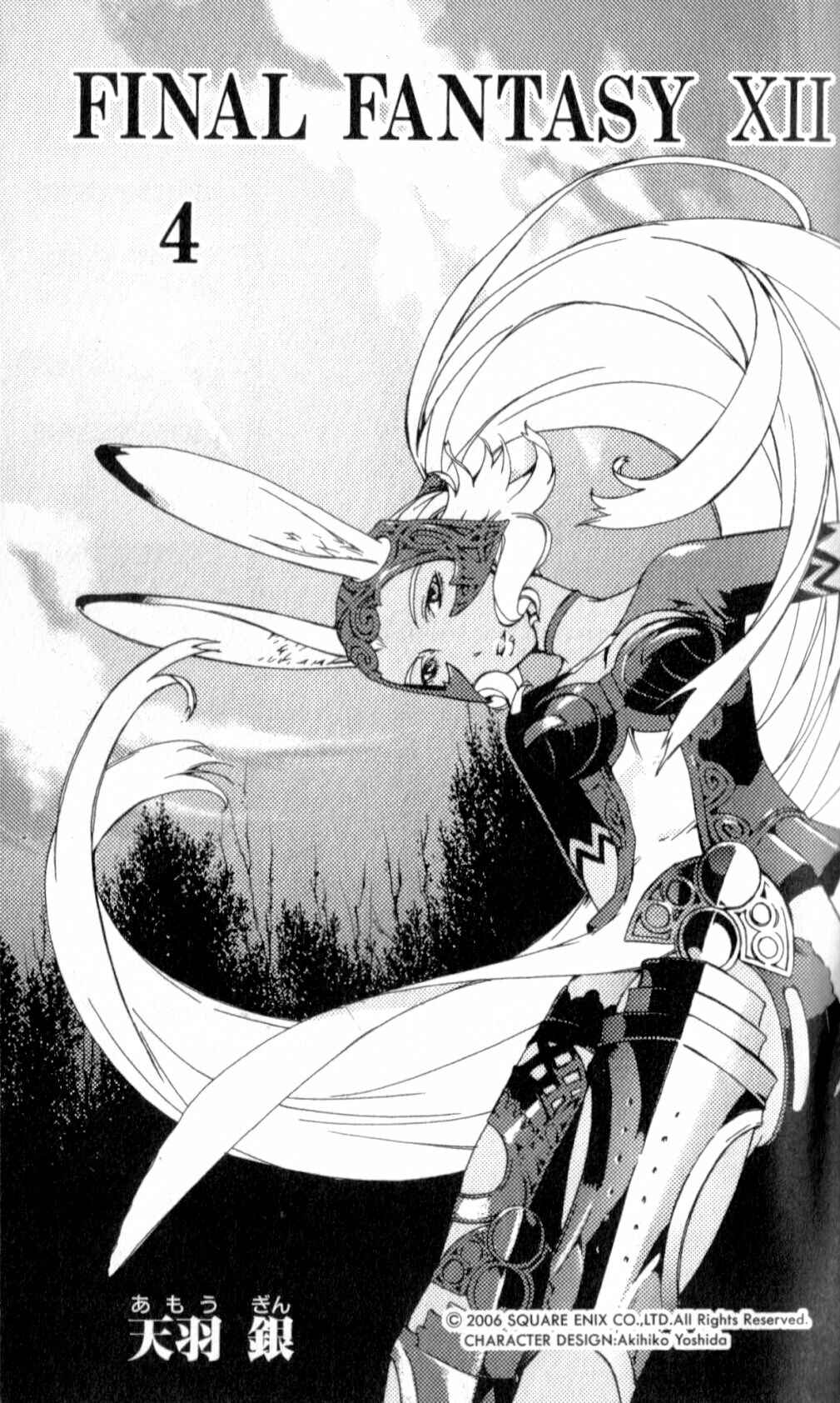 Page 2 Chapter 12 Final Fantasy XII