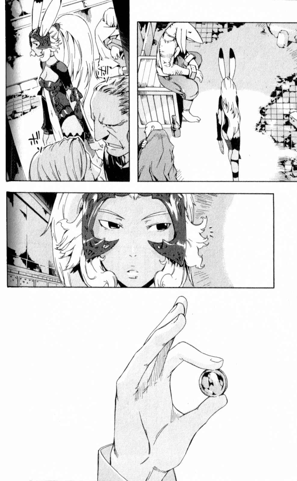Page 20 Chapter 10 Final Fantasy XII