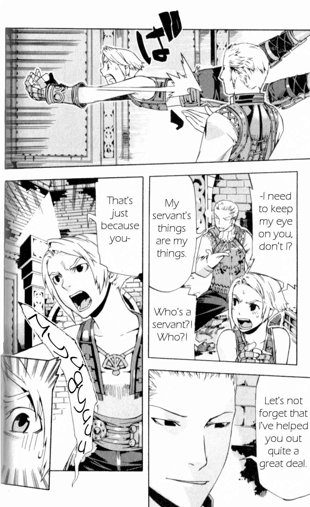Page 6 Chapter 10 Final Fantasy XII