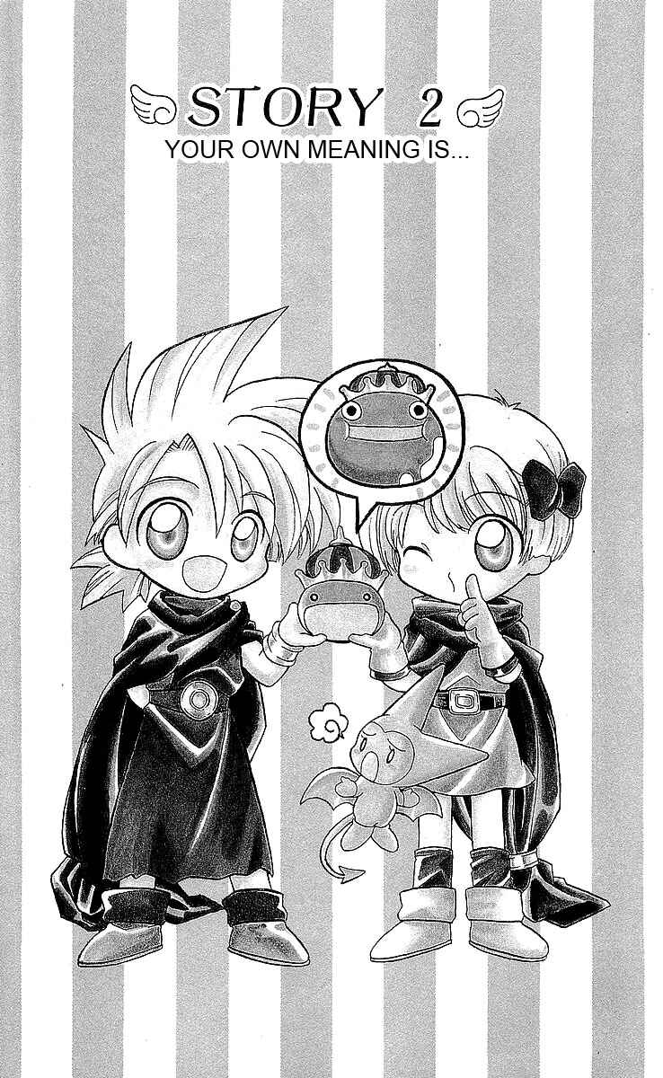 Page 1 Chapter 2 Dragon Quest: Tale of Heaven