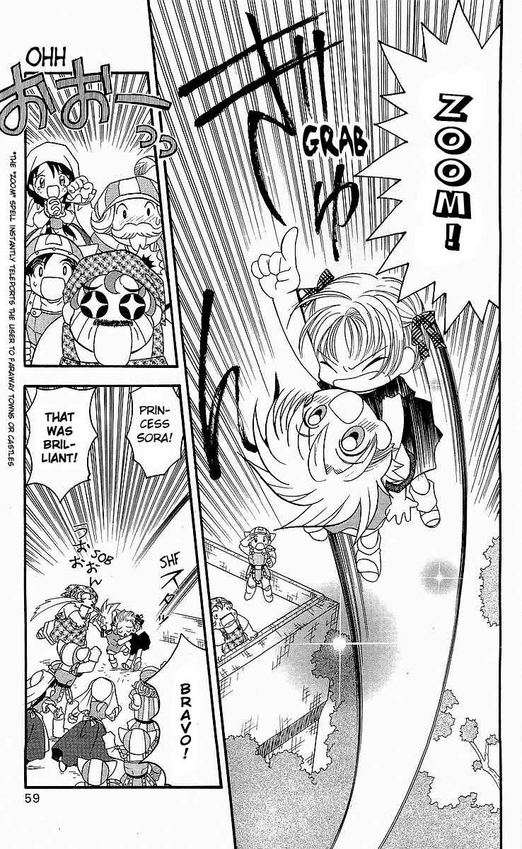 Page 23 Chapter 2 Dragon Quest: Tale of Heaven