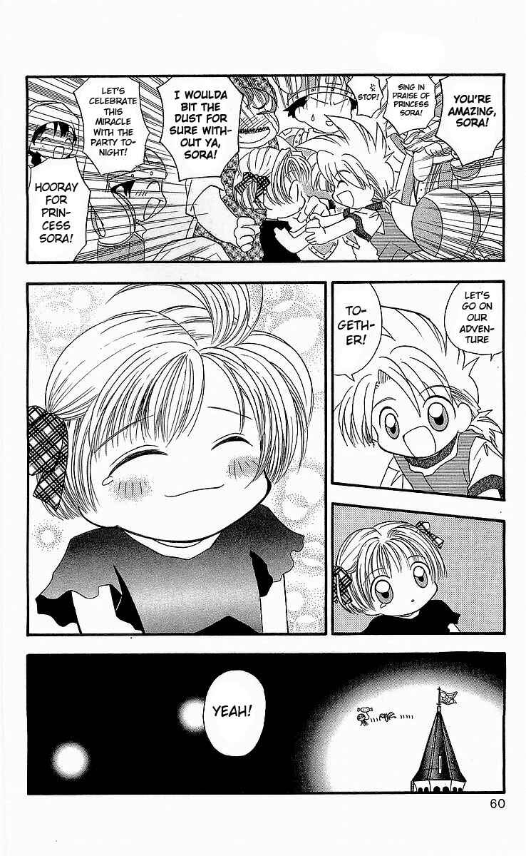 Page 24 Chapter 2 Dragon Quest: Tale of Heaven