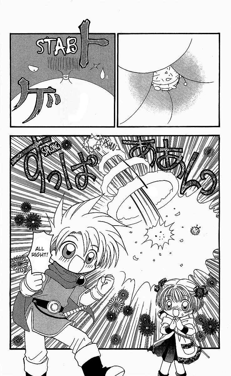 Page 16 Chapter 4 Dragon Quest: Tale of Heaven